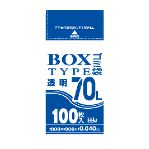 ゴミ袋 70L 90x80cm 厚さ0.04mm 100枚入り 透明 ボックスタイプ