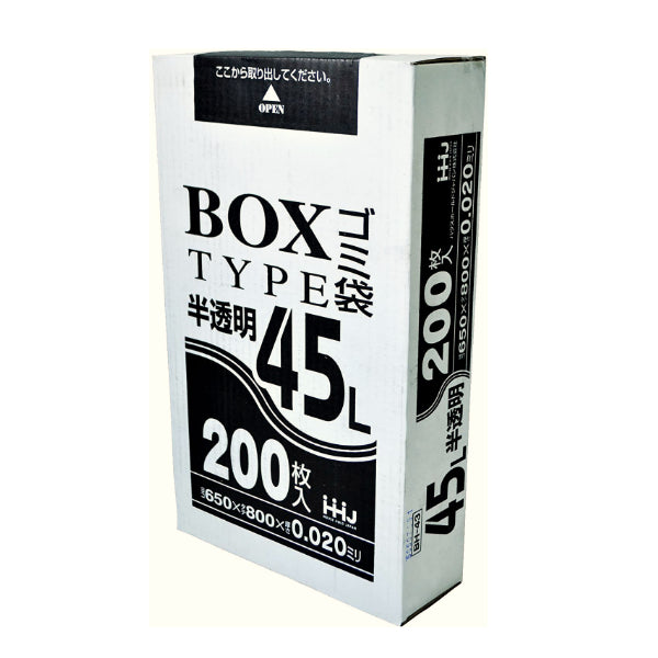 ゴミ袋 45L 80x65cm 厚さ0.02mm 200枚入り 半透明 ボックスタイプ