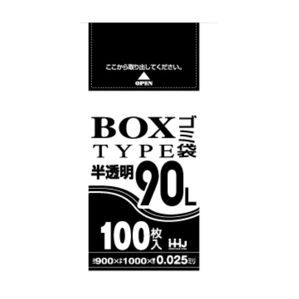 ゴミ袋 90L 100x90cm 厚さ0.025mm 100枚入り 半透明