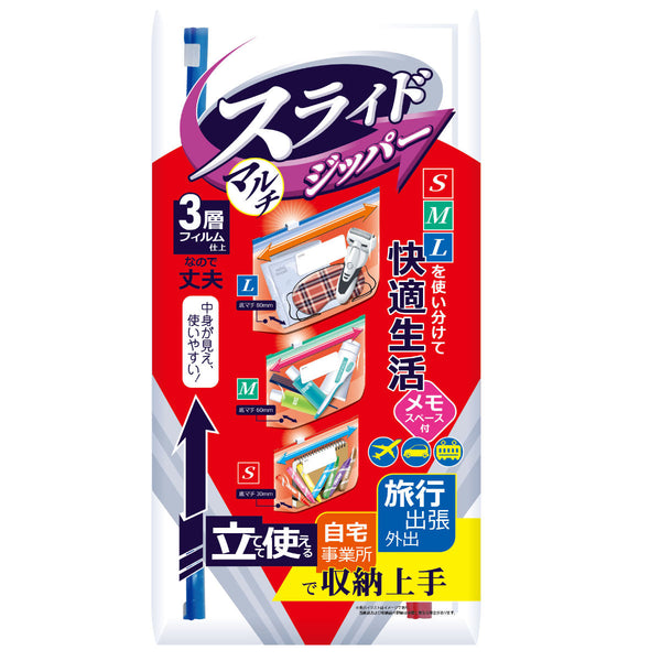 トラベルグッズ 小物収納袋 5枚入 Sサイズ×2枚 Mサイズ×2枚 Lサイズ×1枚 スライドジッパー -1