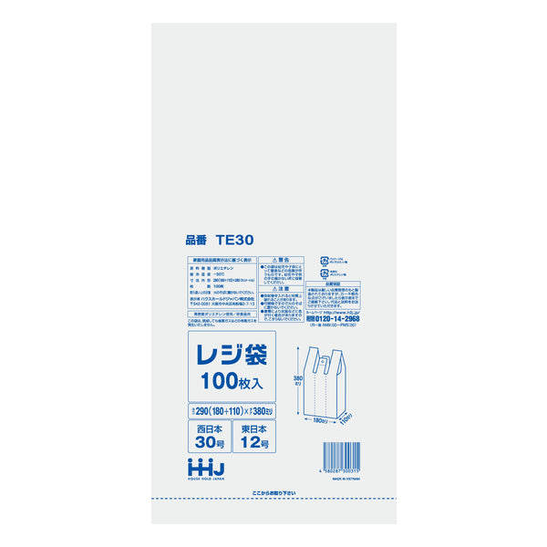 レジ袋 38x18cm マチ11cm 厚さ0.011mm 100枚入り 西日本30号 東日本12号 取っ手付き 白