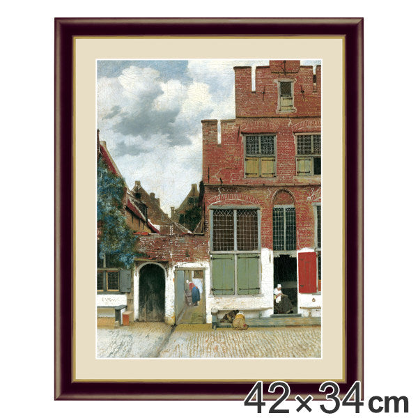 絵画 『デルフトの小路』 42×34cm ヨハネス・フェルメール 1657年～1658年頃 額入り 巧芸画 インテリア