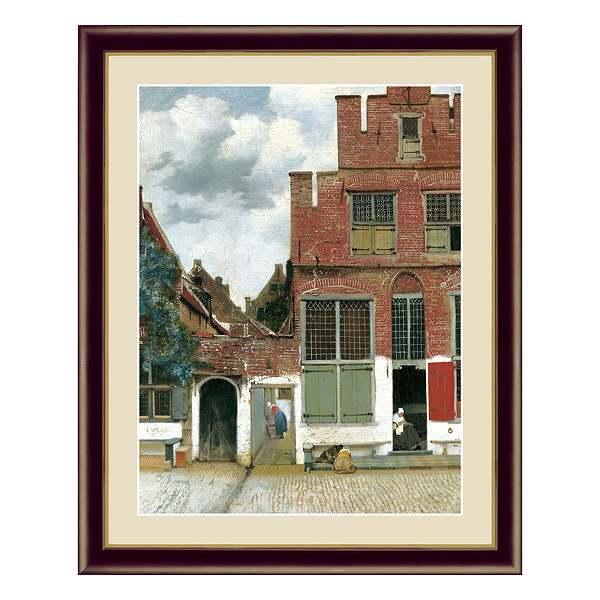 絵画 『デルフトの小路』 42×34cm ヨハネス・フェルメール 1657年～1658年頃 額入り 巧芸画 インテリア