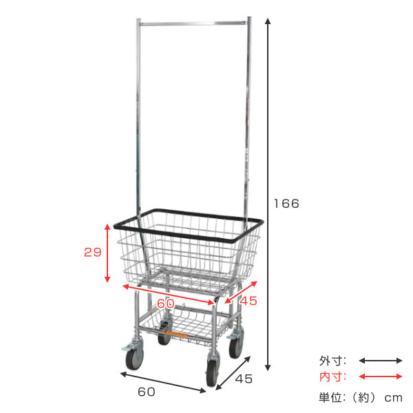 ランドリーワゴン ランドリーカートウィズポールラック クロム ...