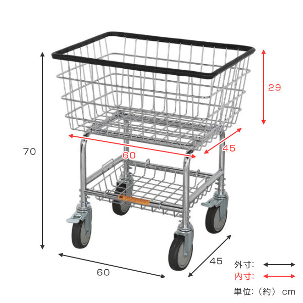 ランドリーワゴン ランドリーカート クロム ダルトン DULTON ラック ランドリーバスケット 洗濯 ワゴン キャスター