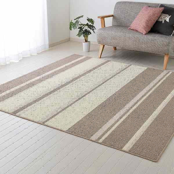 ラグ 185×240cm ラグマット デオストライプ タフトラグ