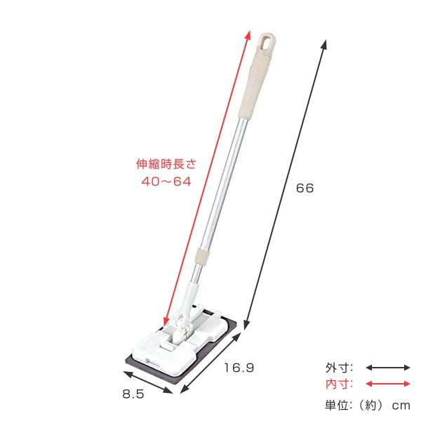 ミニフローリングワイパー 伸縮式 40～64cm -3