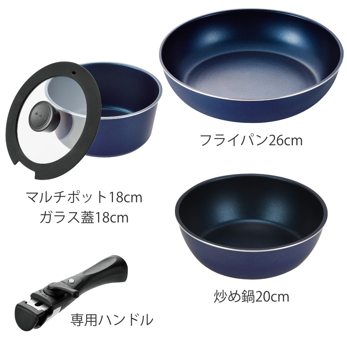 スタックプラス ブルーダイヤモンドコートIH対応クックウェア7点セット