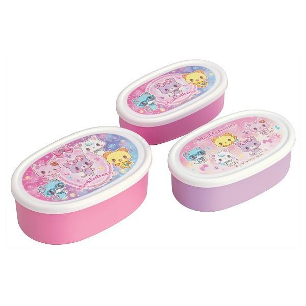 お弁当箱 抗菌 シール容器 3個入 ミュークルドリーミー おともだち 子供