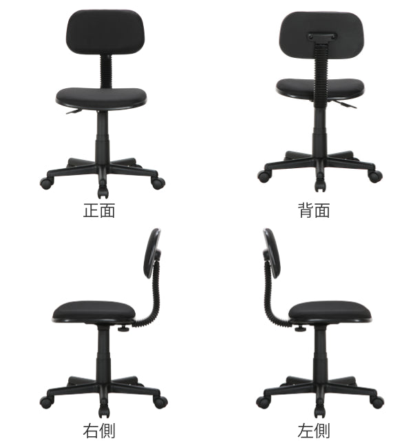 オフィスチェア 座面高39～49cm 高さ調整 キャスターチェア デスクチェア オフィス チェア 椅子