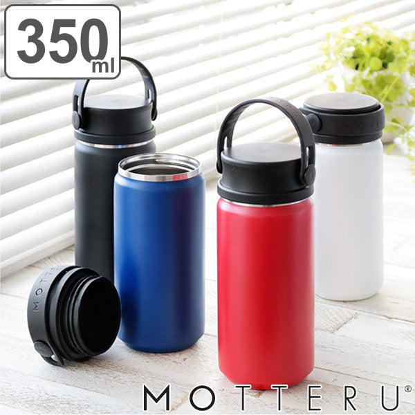 水筒 マグ 350ml MOTTERU サーモハンドル スタイルボトル