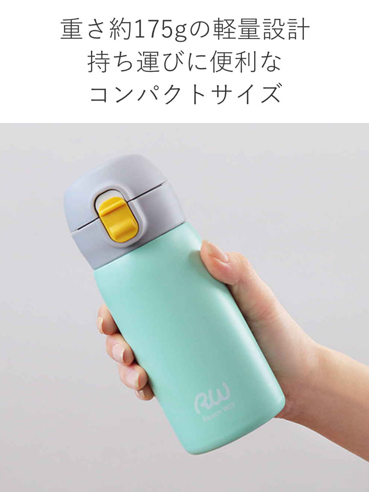 水筒マグ350mlワンタッチステンレスパステルカラー