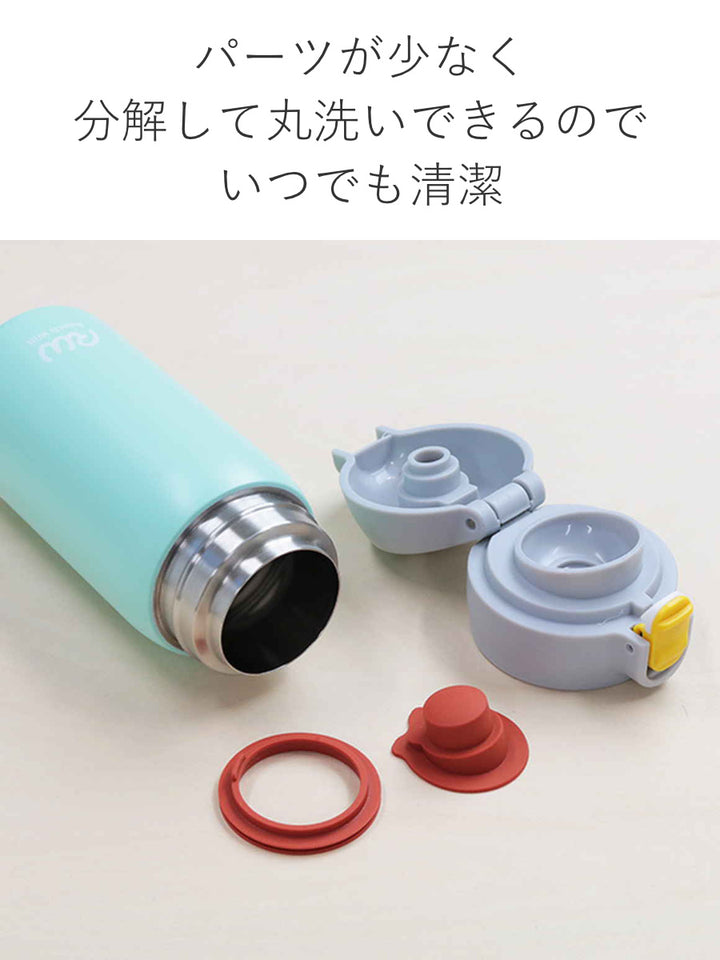 水筒マグ350mlワンタッチステンレスパステルカラー