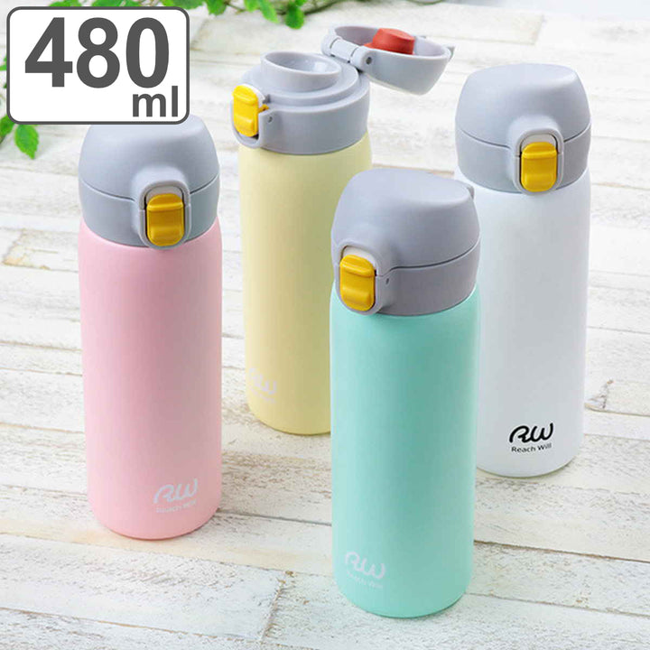 水筒マグ480mlワンタッチステンレスパステルカラー