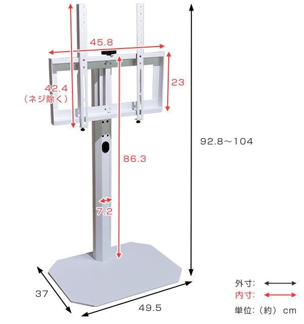 壁寄せ テレビ台 TVスタンド 八角支柱 65V型対応 約幅50cm -5