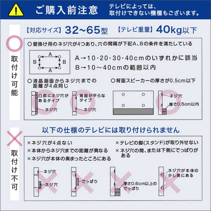 壁寄せ テレビ台 TVスタンド 八角支柱 65V型対応 約幅50cm -10