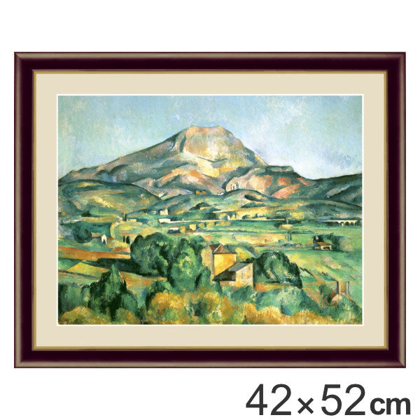 絵画 『サント・ヴィクトワール山』 42×52cm ポール・セザンヌ 1887年 額入り 巧芸画 インテリア