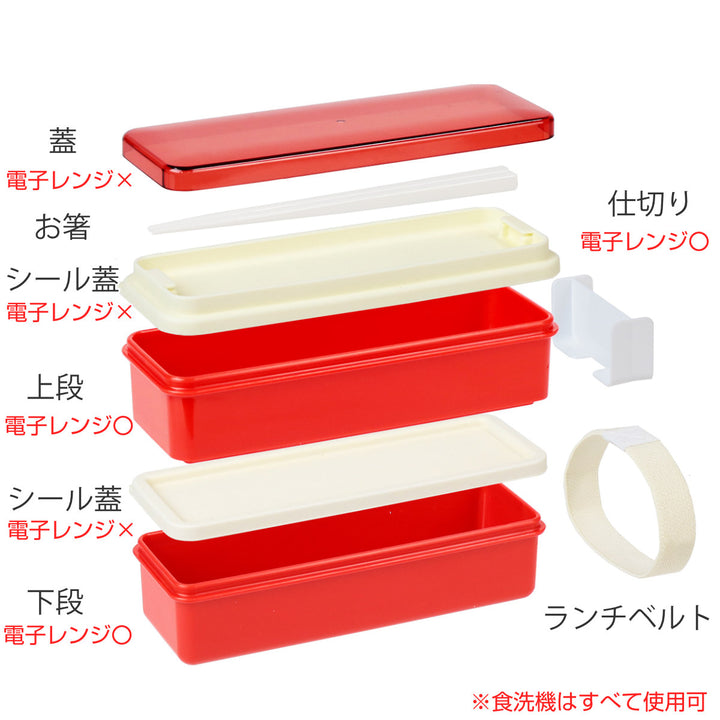 お弁当箱 2段 抗菌 630ml シリコンランチ レトロフレンチ -5