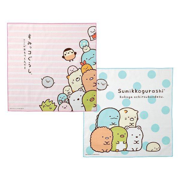 ランチクロス ナフキン 2枚入 すみっコぐらし 子供