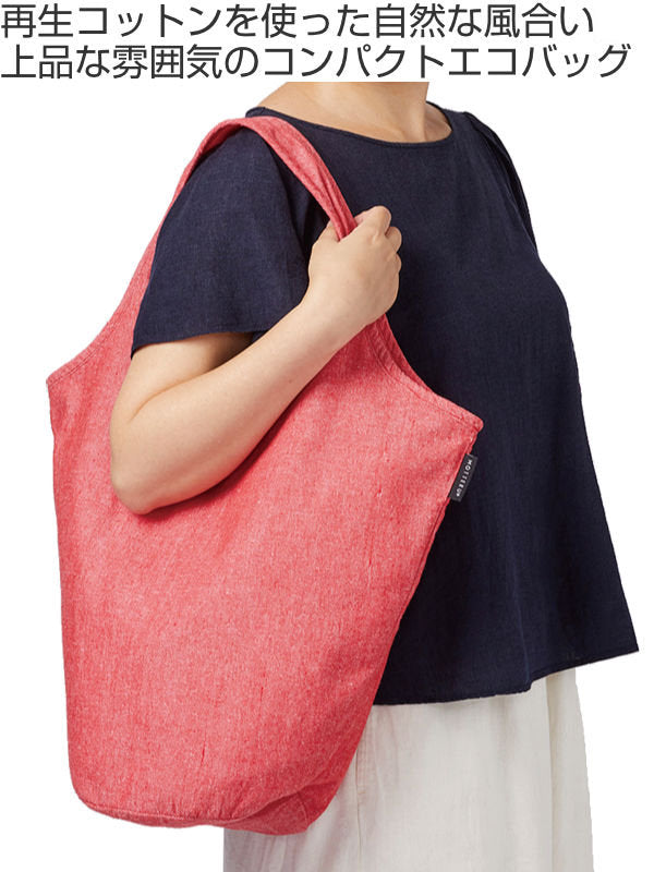 エコバッグクルリトマルシェバッグMOTTERUモッテル