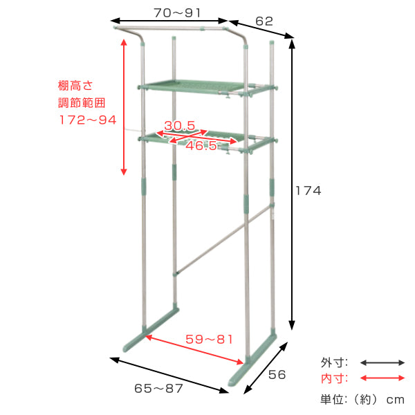 洗濯機ラック 幅70～91cm ステンレス洗濯機ラックハンガー掛け付き -4