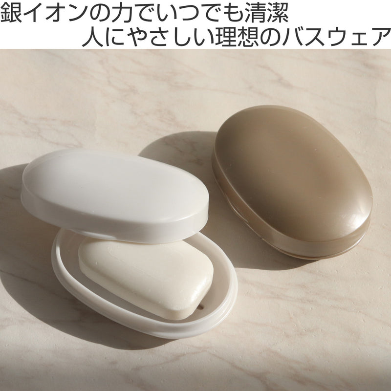 石鹸箱 ラスレヴィーヌ 抗菌 Ag＋ 日本製