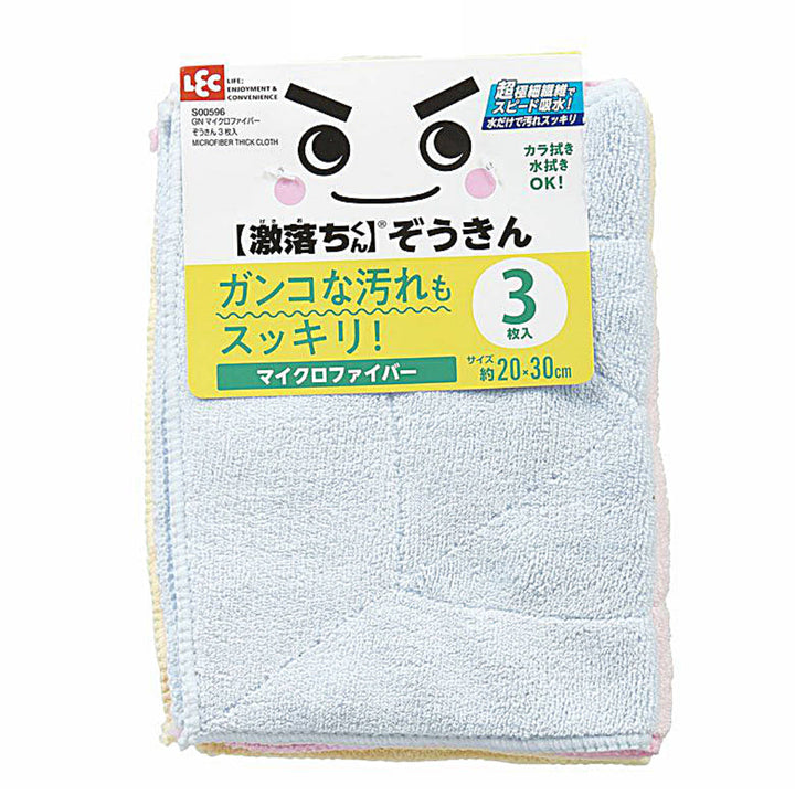 ぞうきん 激落ちくん マイクロファイバー 3枚入り -1