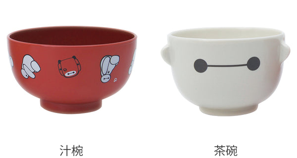 汁椀茶碗セット ミニ ベイマックス クレヨンタッチ 汁椀 お椀 日本製 キャラクター