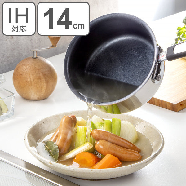 片手鍋 14cm IH対応 ガラス蓋付き ストリール ステンレス アルミ