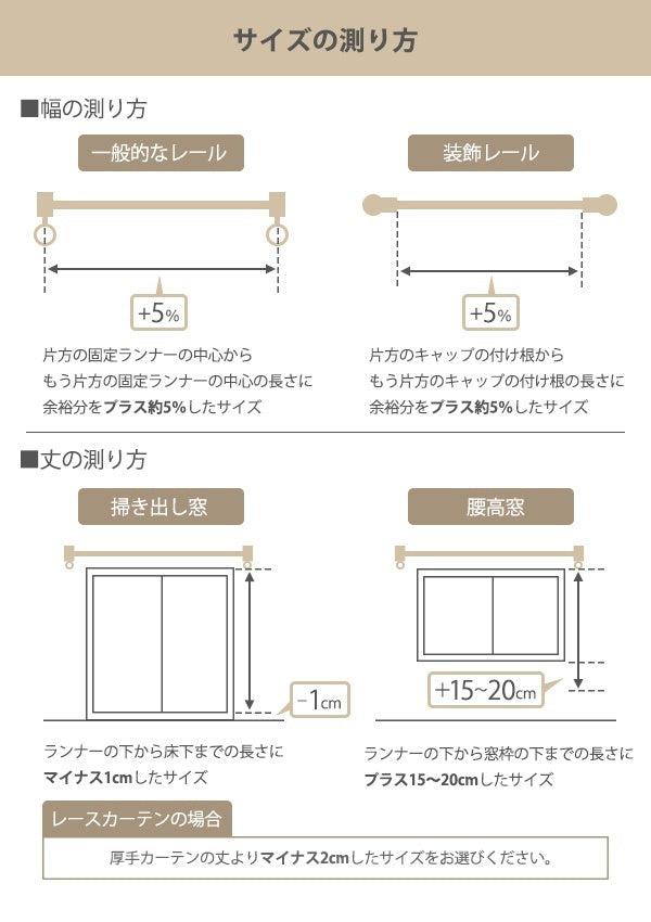 レースカーテン オーダーカーテン ヴィンテージレース 1.5倍ヒダ 巾67