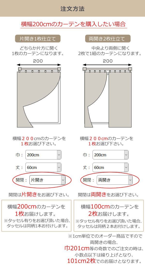 レースカーテン オーダーカーテン ヴィンテージレース 1.5倍ヒダ 巾67