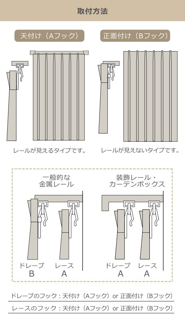 レースカーテン オーダーカーテン ヴィンテージレース 1.5倍ヒダ 巾67