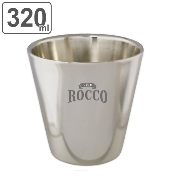 タンブラー 320ml ロッコ ROCCO コップ グラス ステンレス製