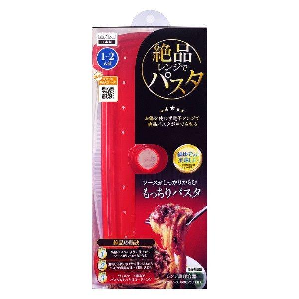 絶品レンジでパスタ 電子レンジ 調理 調理器具 パスタ