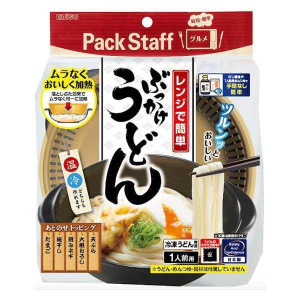 レンジでぶっかけうどん 電子レンジ 調理器具 調理 レンジ