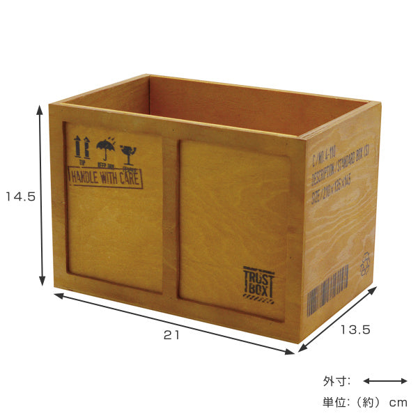 収納ボックス S 幅21×奥行13.5×高さ14.5cm コンテナ 木 スタッキング