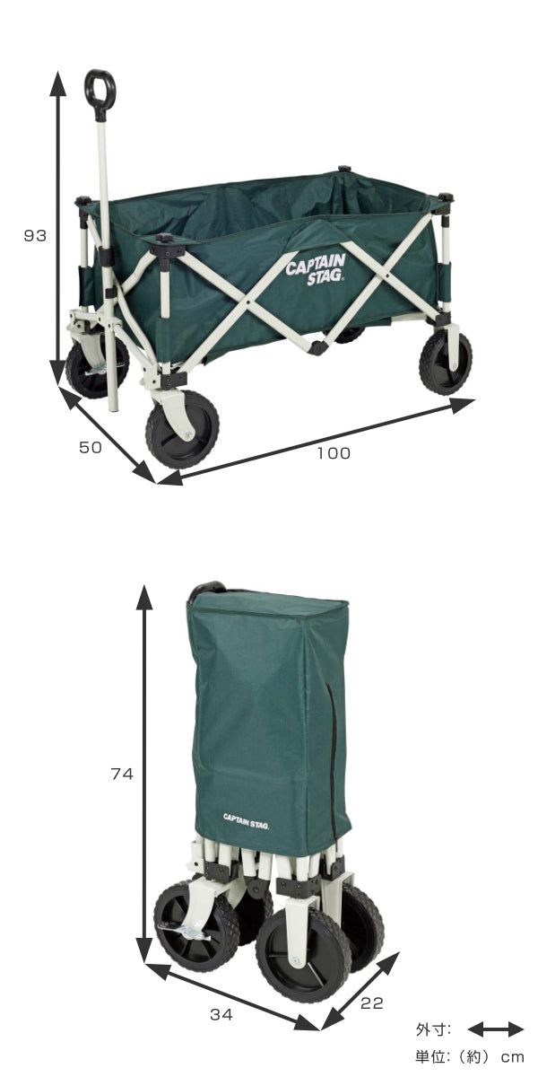 アウトドアワゴン キャリーカート 収束型4輪キャリー キャプテン
