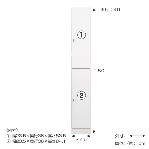 すき間収納 扉付きラック ハイタイプ 幅27.5cm 日本製