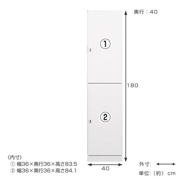 すき間収納 扉付きラック ハイタイプ 幅40cm 日本製