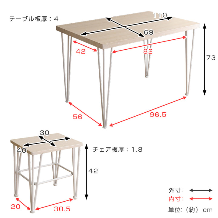 ダイニングセット4人テーブルチェア4脚天然木