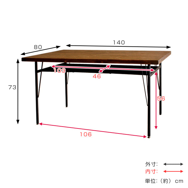 ダイニングテーブル 幅140cm 木製 天然木 スチール脚 ダイニング テーブル つくえ ヴィンテージ調