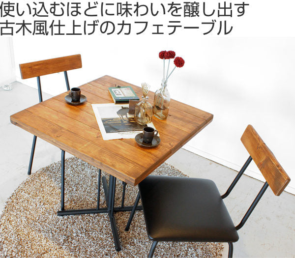 カフェテーブル 幅72cm 木製 天然木 スチール脚 ダイニング テーブル つくえ ヴィンテージ調