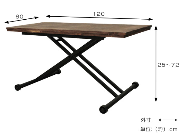 デスク 高さ調整 幅120cm リフティングテーブル 昇降式テーブル 木製 天然木 ヴィンテージ調