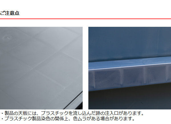 チェスト 幅34×奥行44.5×高さ87.5cm 4段 プラスチック 組立品 ルームスコンベッソ 日本製