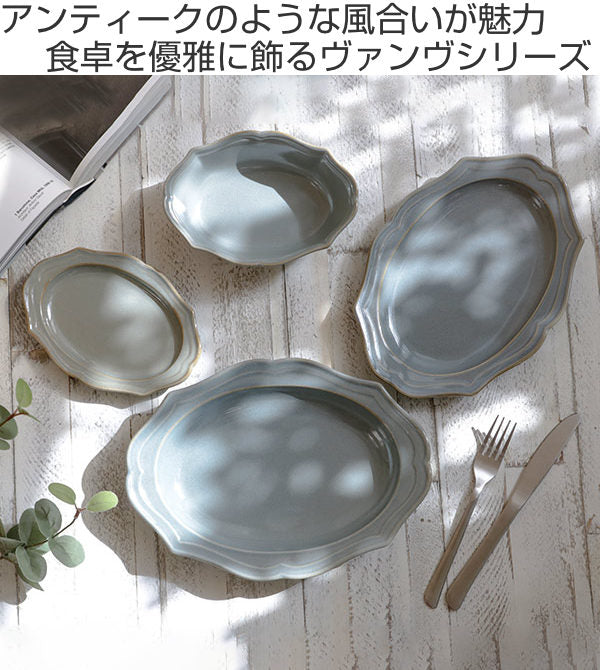 ボウル 17cm Vanves ヴァンヴ 皿 食器 洋食器 磁器 日本製