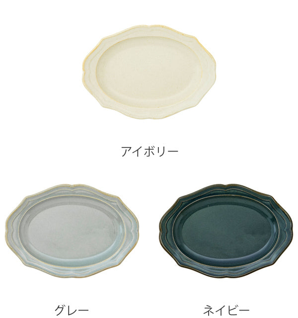 プレート 24cm 楕円皿 Vanves ヴァンヴ 皿 食器 洋食器 磁器 日本製