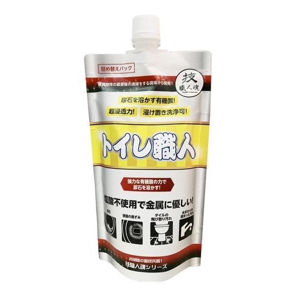 【ガイアの夜明けで紹介】詰め替え用 トイレ洗剤 400ml トイレ職人 技職人魂 業務用