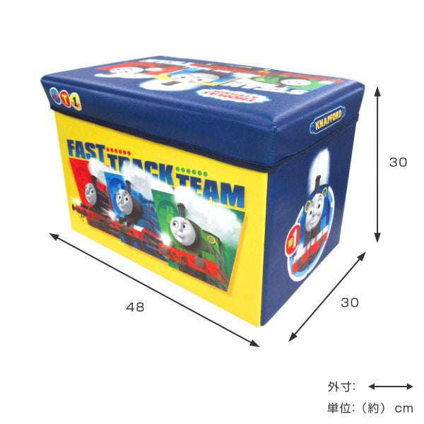 おもちゃ箱 収納ボックス 幅48×奥行30×高さ30cm きかんしゃトーマス 座れる