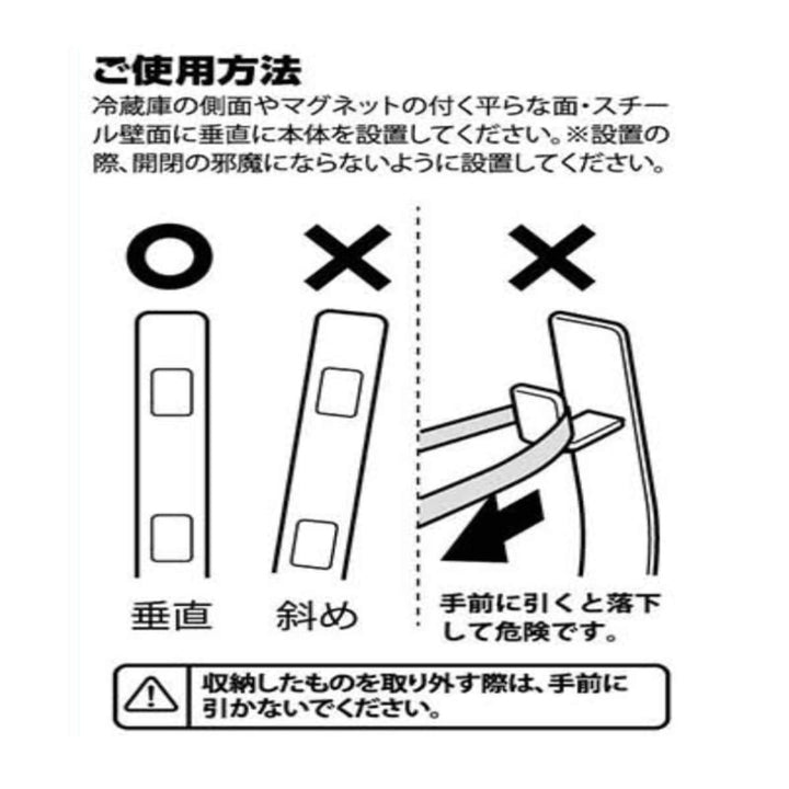 tower マグネット冷蔵庫サイド縦型5連フック タワー -10