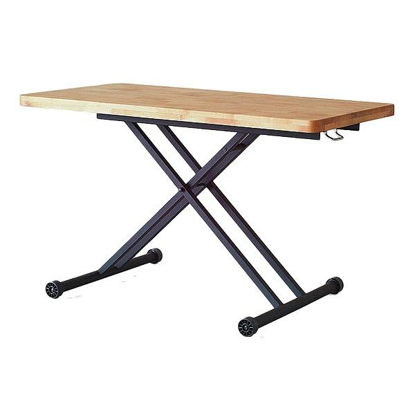 テーブル 高さ調整 幅120cm アルダー 木製 天然木 昇降式 センターテーブル ダイニングテーブル スチール脚